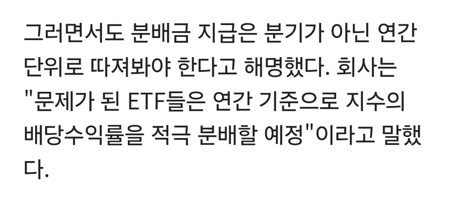 베스트 투자사 뉴스 찾아봤는데_3.jpg