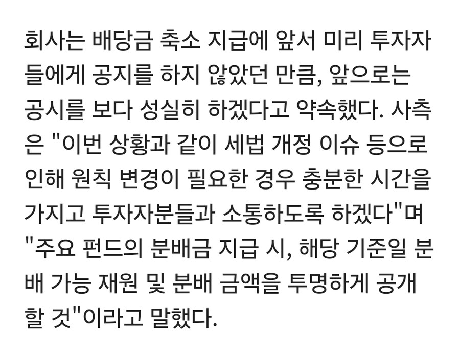 베스트 투자사 뉴스 찾아봤는데_5.jpg