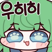 헬다2)노리고 한건 아니지만 개이득인 부분_1.webp