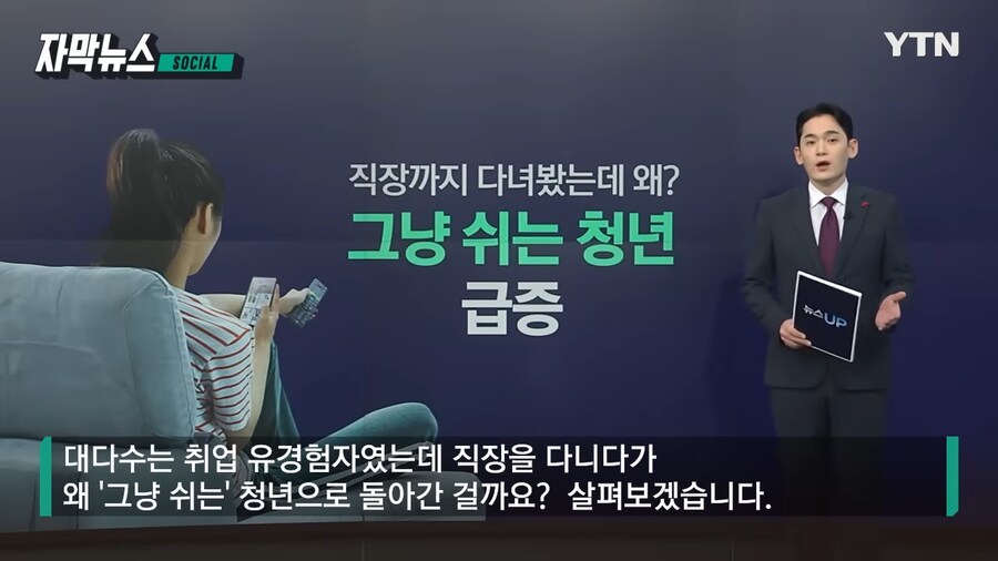 '아무데나 취업해라' 라는 말이 점점 줄어드는 이유_2.png
