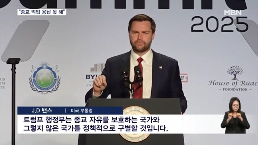 미국 : 일본 정부는 종교탄압을 당장 그만둬라_2.jpg