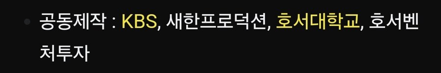 검정고무신 애니 퀄 왜케 아마추어가 만든거같냐?_1.jpg