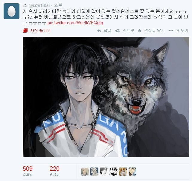 인터넷 프로 질문러.jpg_1.jpg