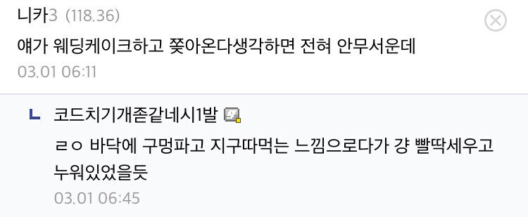 원피스 빅맘 외모관련 팬들 특징_2.jpg