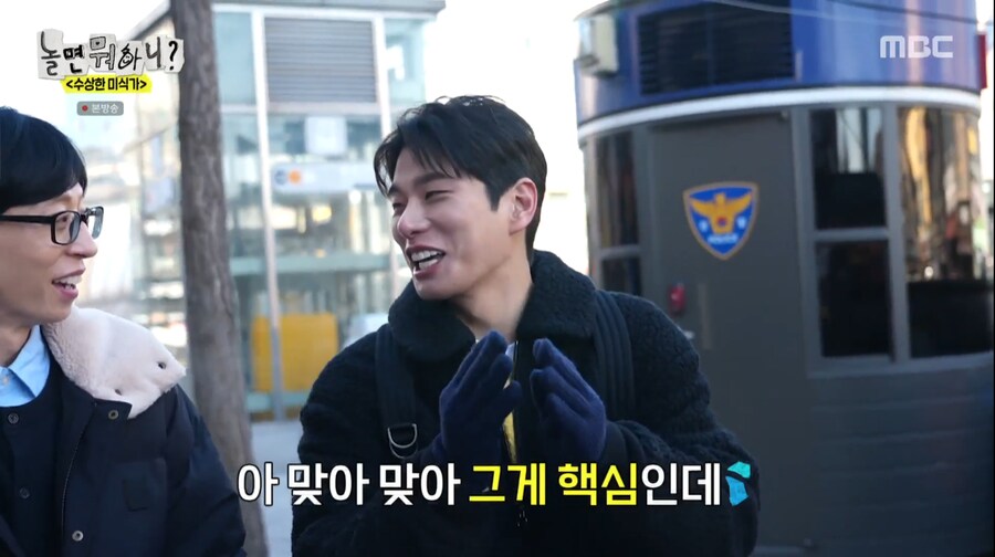 본인이 이이경에게 쌍욕 한 에피소드를 본 유재석_10.png