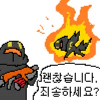 오늘 헛소리하는 애들이 좀 많네_1.webp