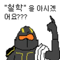 헬다2)메카는 아군이랑 같이 다녀야 쓸만하구나_1.webp