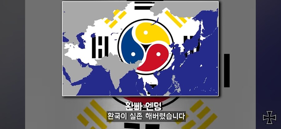 난 통일 찬성파임_1.png