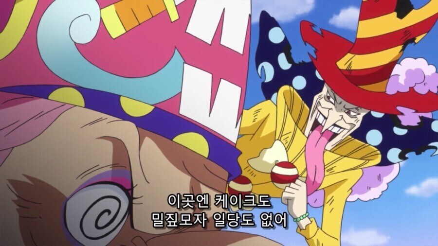 원피스 빅맘이 장남을 아끼는 이유_13.jpg