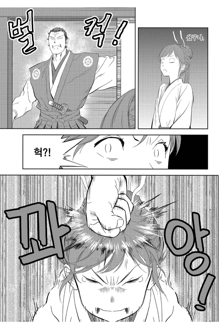 사장님이 지시한 대로 물건을 생산했는데 쳐맞은 직원.manhwa_3.png