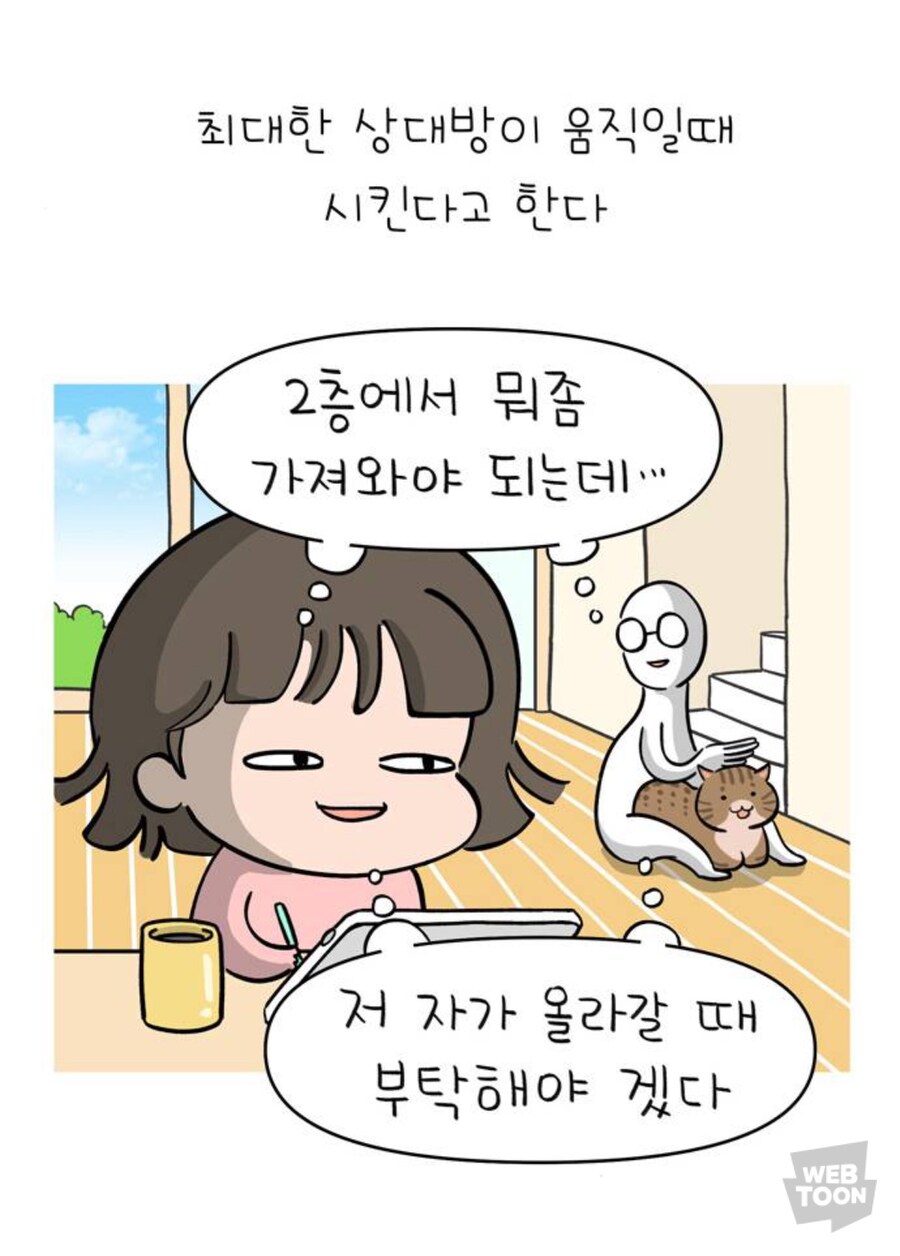 주택살이 관련 호불호가 갈리는 이유_2.jpg