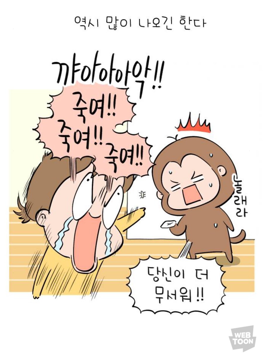 주택살이 관련 호불호가 갈리는 이유_7.jpg