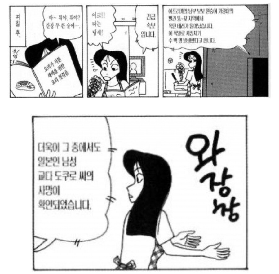 의외로 만화영화에서 선공개된 국민 히트곡ㄷㄷ_4.jpg