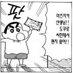 의외로 만화영화에서 선공개된 국민 히트곡ㄷㄷ_7.jpg