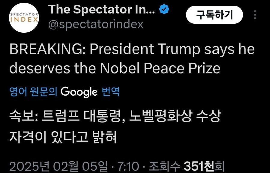 100% 뇌피셜로 추측해보는 러시아 '평화' 협정 이후 트럼프 행보_2.jpg