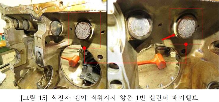 역대급 비행기 엔진 정비 사례_4.png