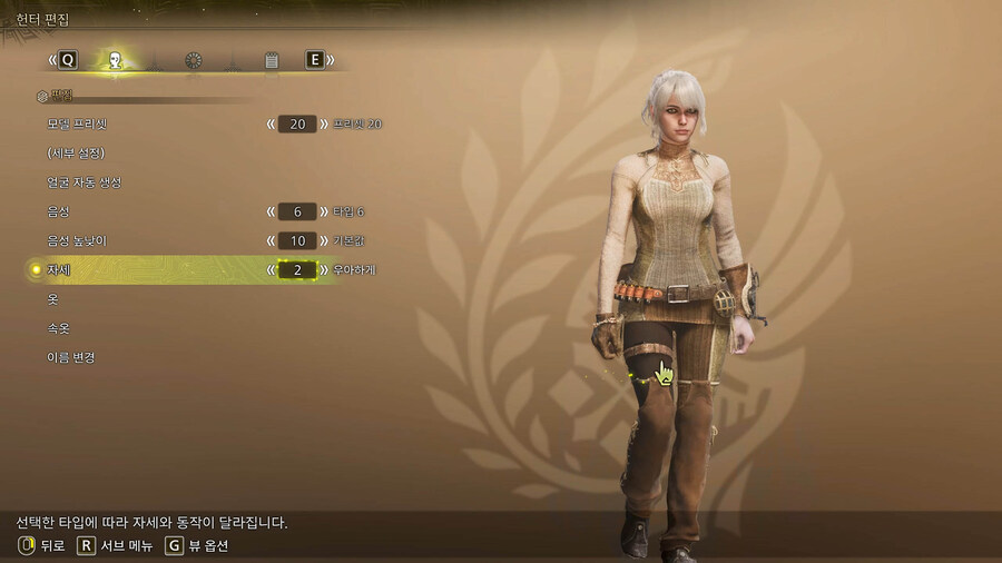 [커마] 몬헌와일즈 여캐 커마 영상 #2 위쳐의 시리 컨셉 커마입니다._1.jpg