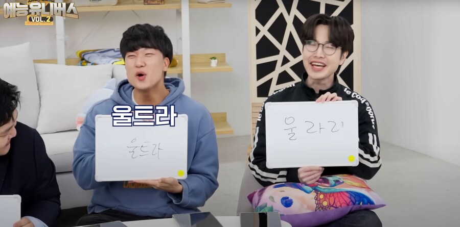 충격적인 울리 근황_5.png