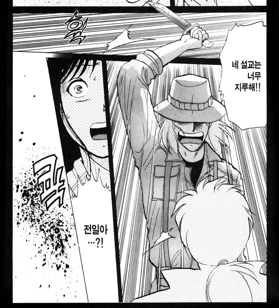 더 이상 사람을 죽여서 이득을 볼 게 뭐가 있냐고!_5.png