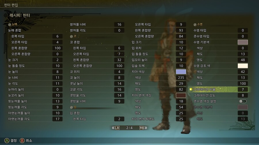 [커마] 브레이브 하트 멜깁슨_9.jpg