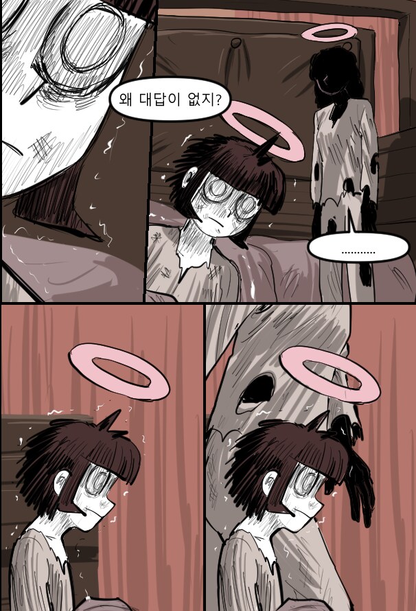 로어마스터 코믹스 25화(헬테이커 팬만화)_22.png