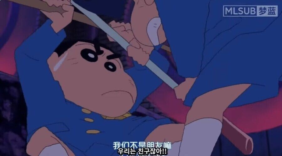 짱구가 자신과 레벨이 맞지 않아 절교한 이후 철수의 행동_1.jpg