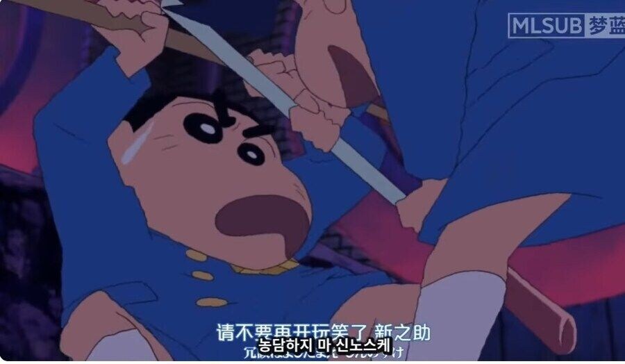 짱구가 자신과 레벨이 맞지 않아 절교한 이후 철수의 행동_2.jpg