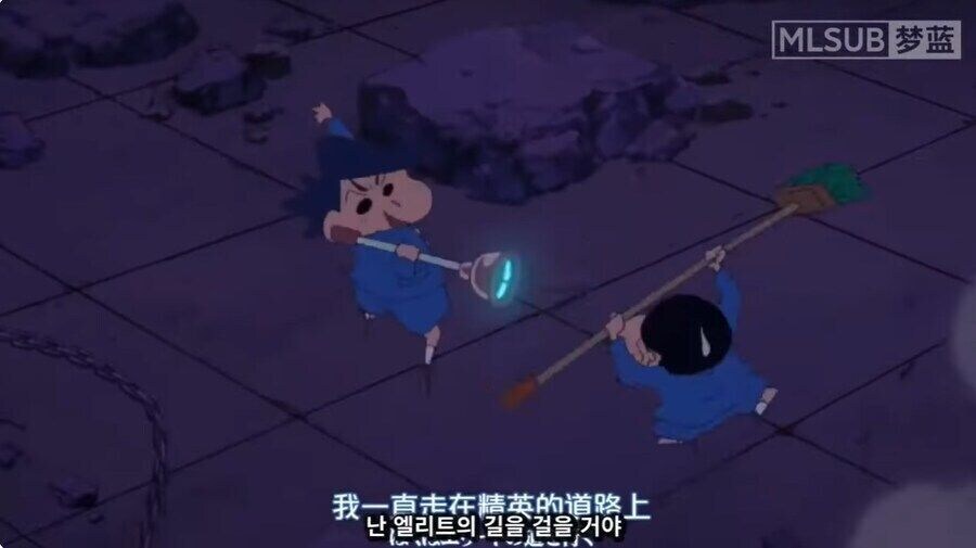 짱구가 자신과 레벨이 맞지 않아 절교한 이후 철수의 행동_5.jpg