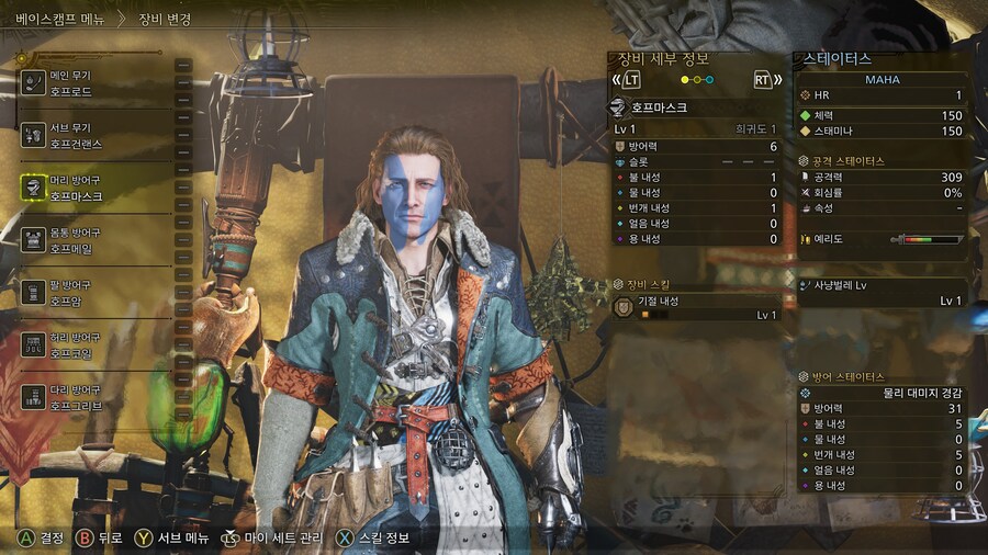 [커마] 브레이브 하트 멜깁슨_4.jpg