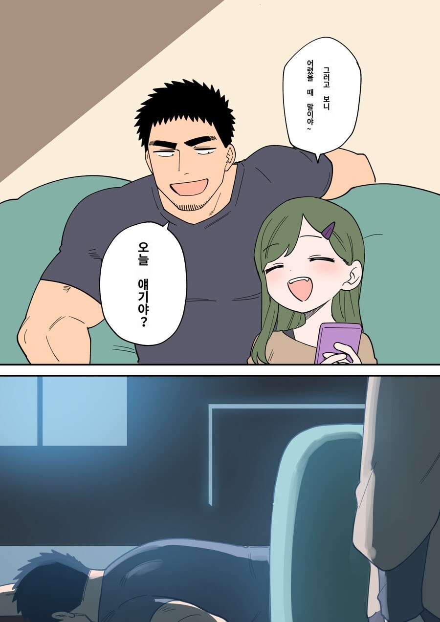 선배가 짜증나는 후배 이야기 결혼 후 후일담_1.jpg