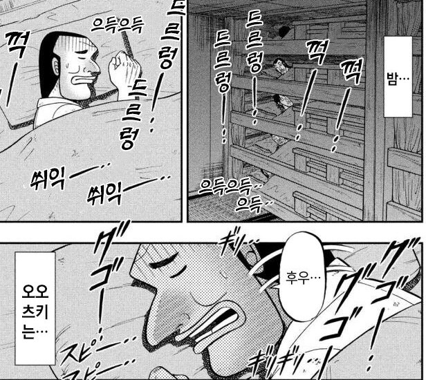 지하 노동자 뿐 아니라 일반인들도 겪는 경험_2.png