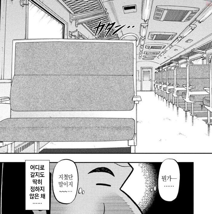 지하 노동자 뿐 아니라 일반인들도 겪는 경험_5.png