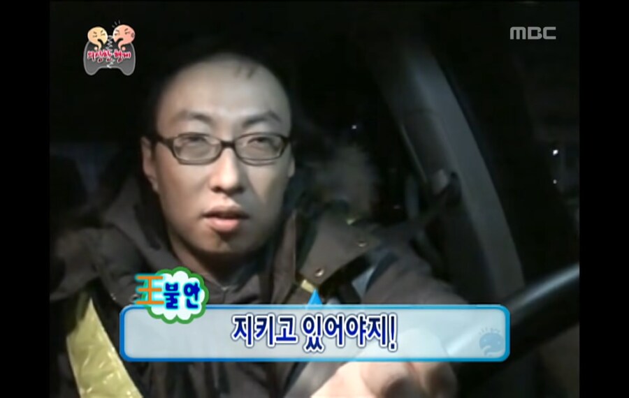 무한도전)자칫 '노잼'이 될수도있었던 행동_2.png