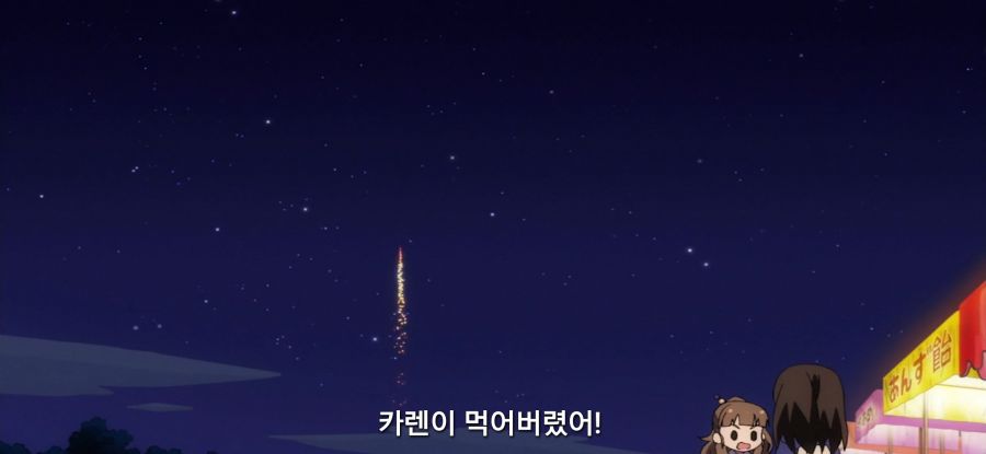 [신데렐라 걸즈 극장] 아이돌들의 축제_12.jpg