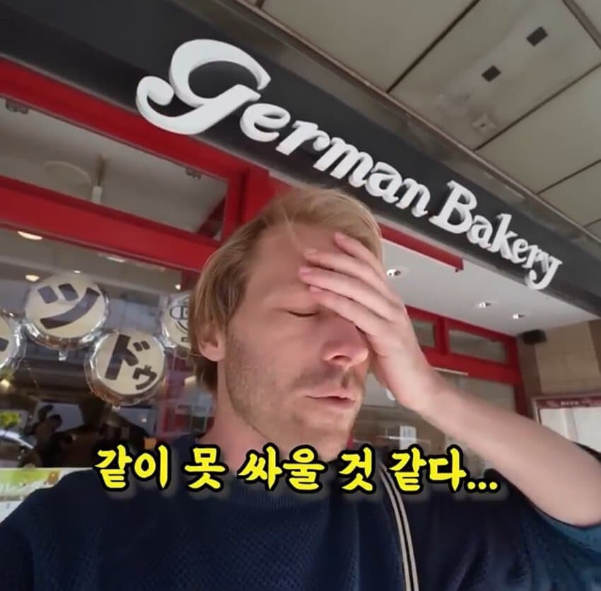 일본여행가서 일본에게 단단히 실망한 독일인.jpg_16.jpg