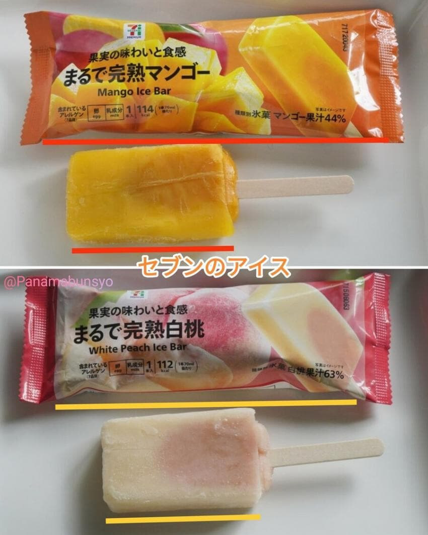 일본 세븐일레븐 사장의 망언에 빡친 일본인들.jpg_9.jpg