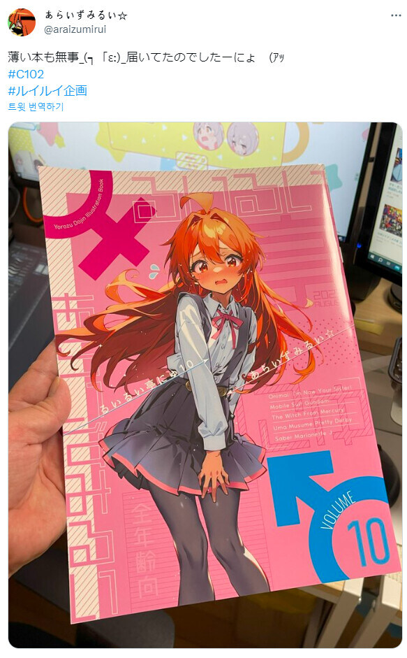 그림체 바꿨다가 AI 누명까지 썼던 작가.jpg_1.jpg