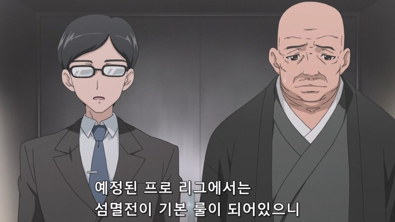 걸즈앤판처) 여고생을 상대로 존나 큰 ㅈㅈ를 가져온 남자_13.jpg