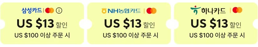 알리 2/16(일) 봄세일 할인코드 모음_1.png