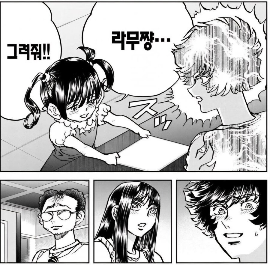 만화가가 사인회에서 상처 받을 때_1.jpg