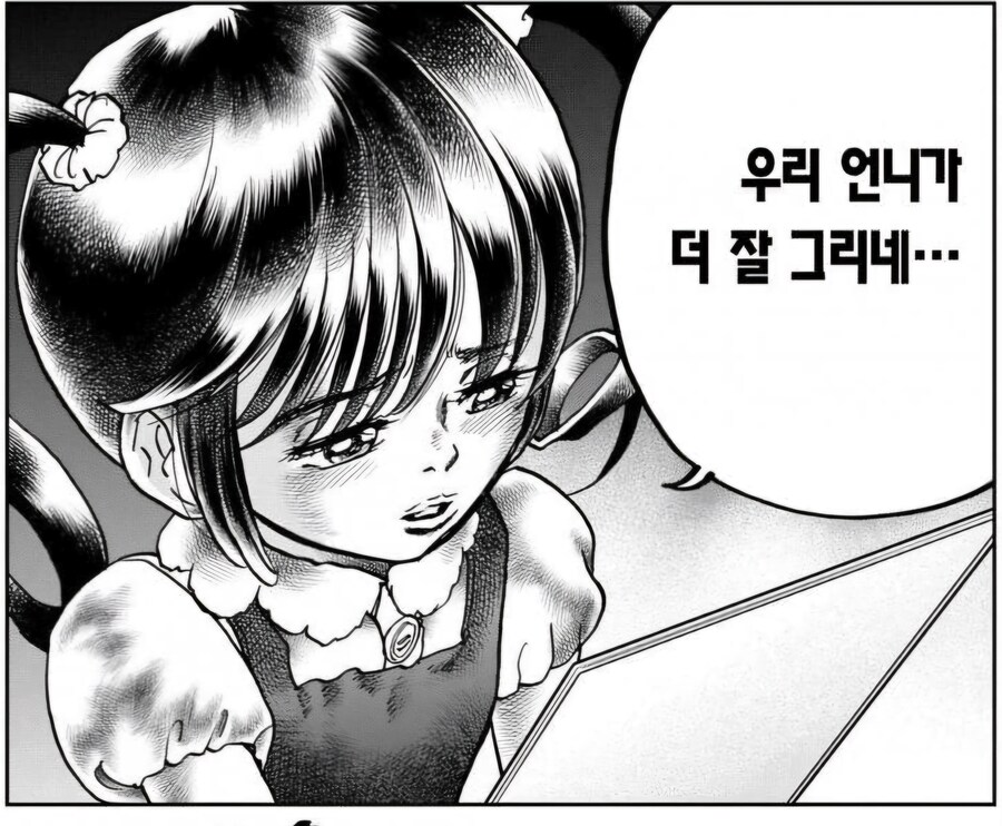 만화가가 사인회에서 상처 받을 때_3.jpg