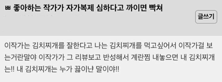 웹툰/웹소 자가복제 심하다는 비판의 반론.txt_1.jpg