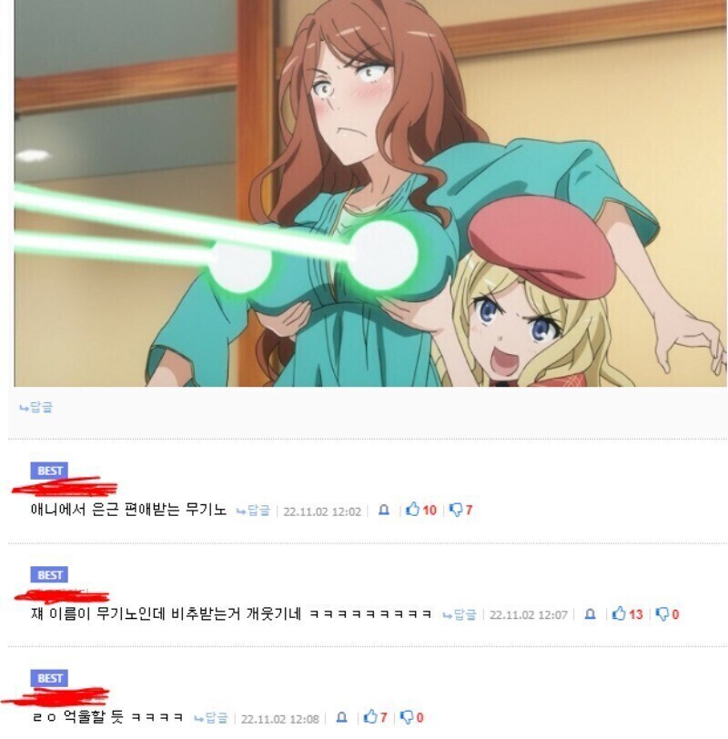 애니에서 은근 편애받는 무기_1.jpg