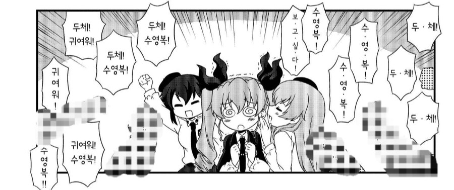 걸판) 부하들을 위해 몸을 파는 두체_3.jpg