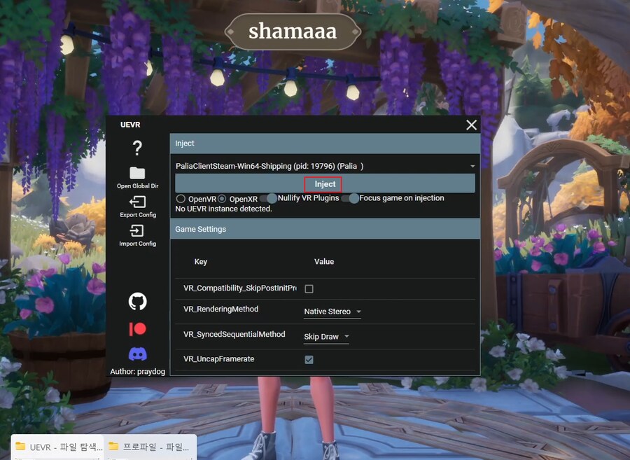 [UEVR] 무료게임 Palia 팔리아 VR 플레이 - 메타퀘스트3_10.png