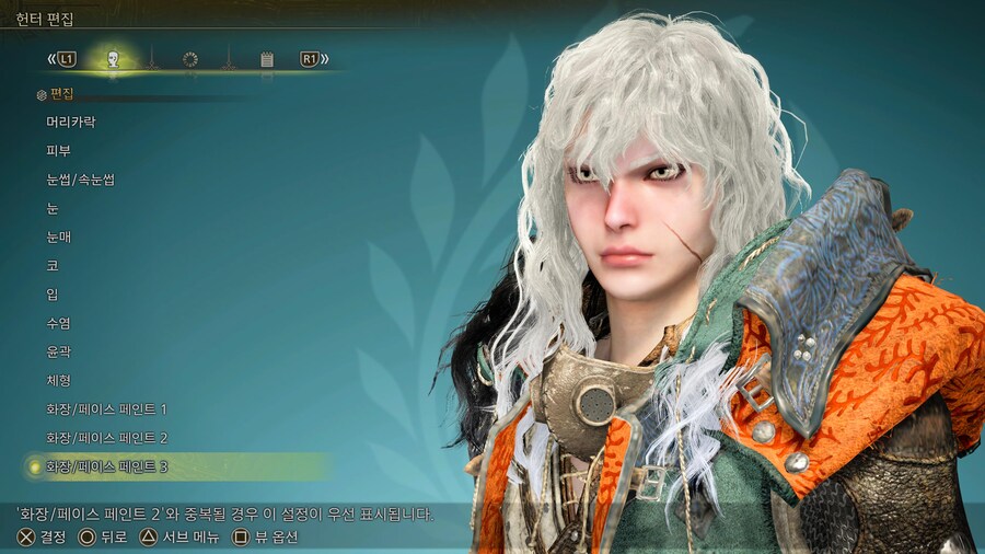 커마를 못정하겠다!!(남캐)_1.jpg