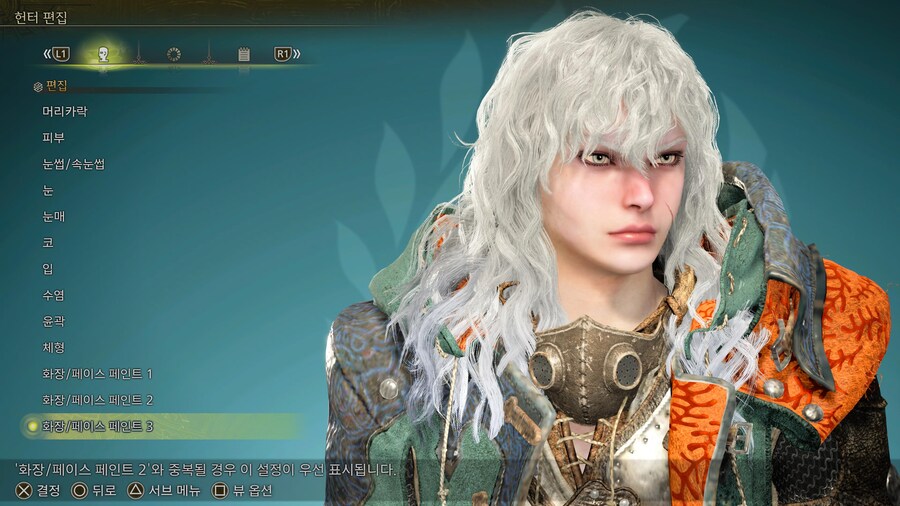 커마를 못정하겠다!!(남캐)_2.jpg