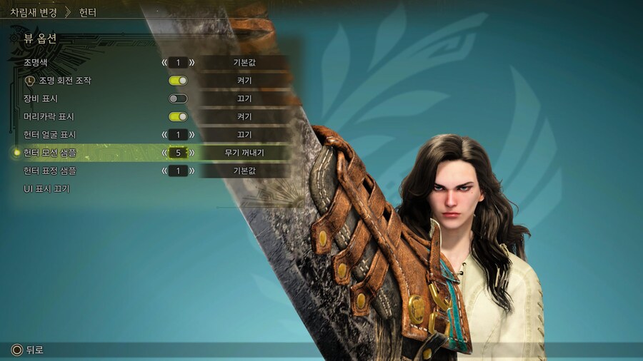 커마를 못정하겠다!!(남캐)_10.jpg