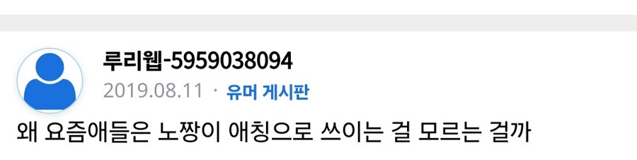 그 작가 글 삭제하고 있던데(수정/ 삭제가 아니라 분리수거라고 함)_1.jpg