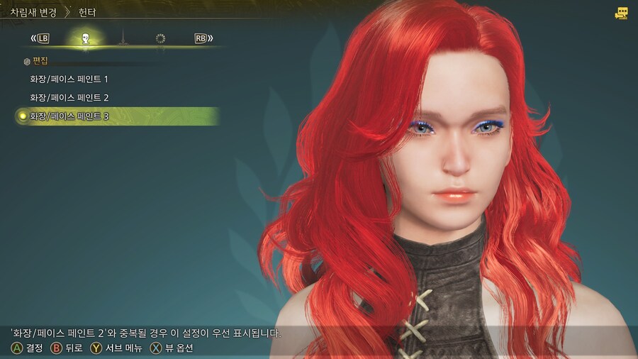 (커마)부족하지만 인게임 모습이 좋은듯_1.jpg